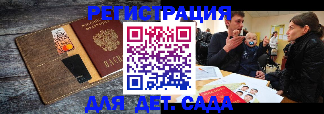 форма 3 в Павловске