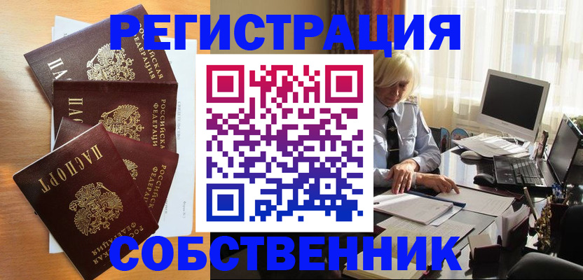 форма 3 в Павловске